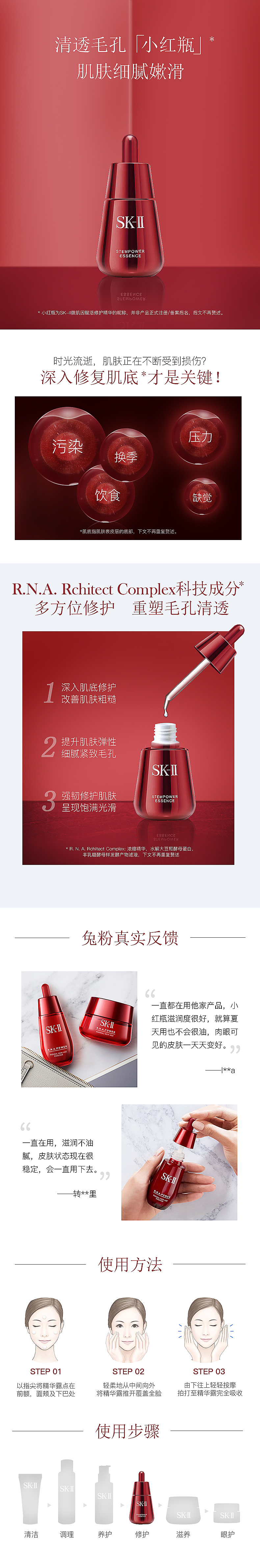 电商作品合集（图ZMTM1MTcxOTAw） - 电商 - 站酷设计师dingdinglanlan原创素材 - 站酷ZCOOL