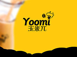 玉米π-全案策划