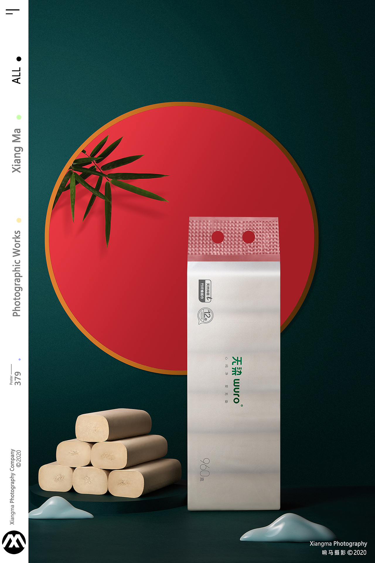 无染|响马摄影