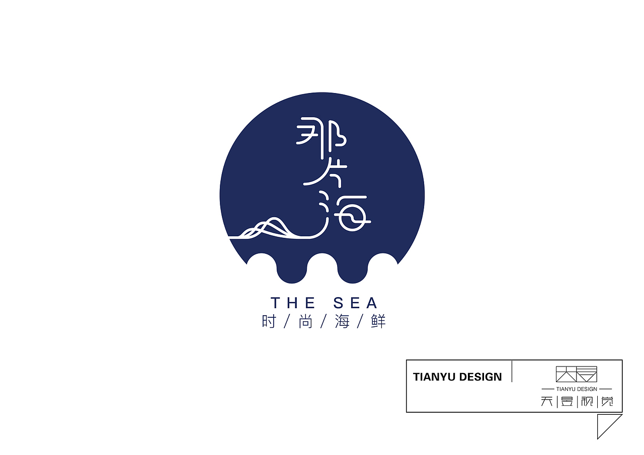 2016年5月字体设计