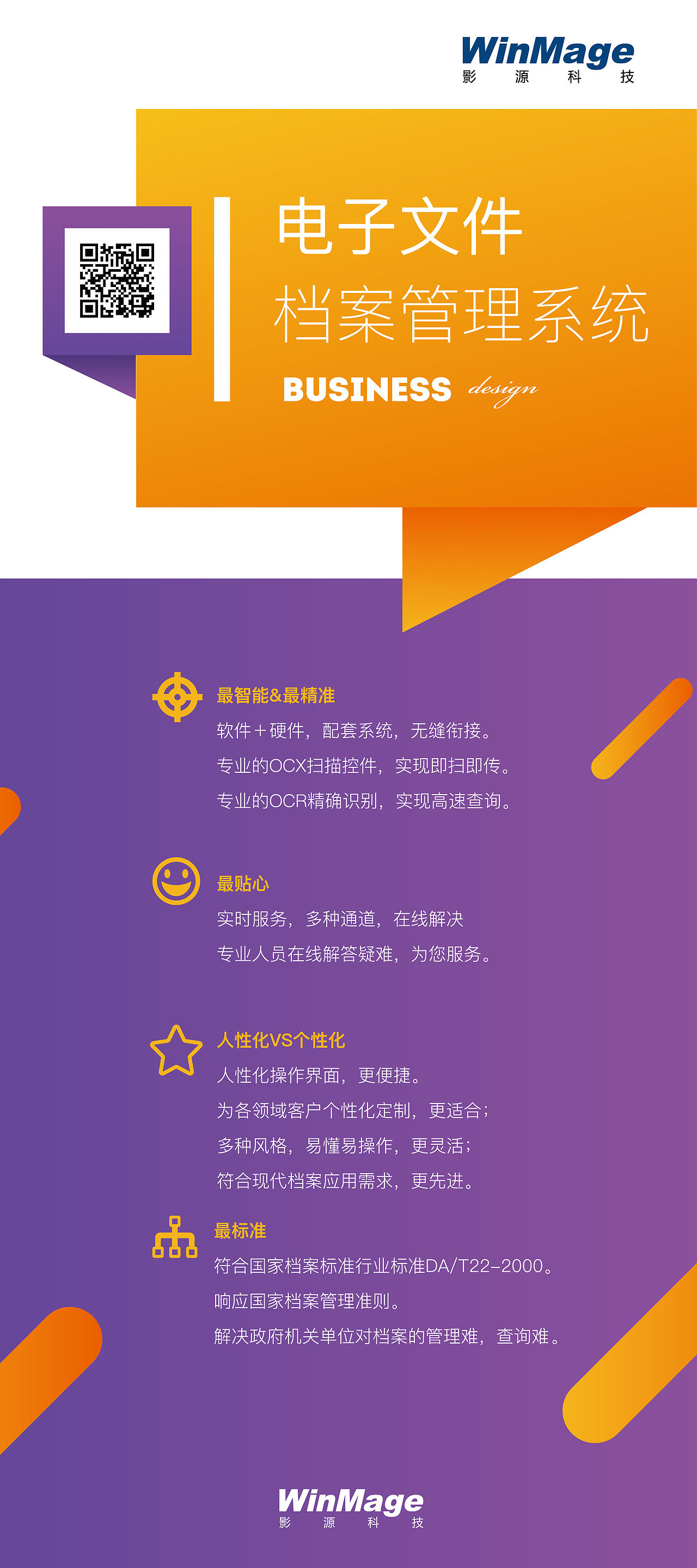 近期作品展示（圖ZNTg0NTQxMjQ=） - 宣傳物料 - 站酷設(shè)計(jì)師wyaneyan原創(chuàng)素材 - 站酷ZCOOL