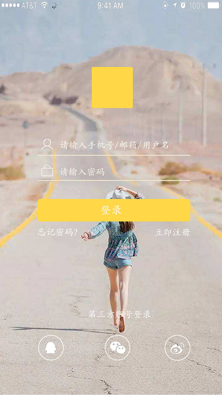 部分（图ZMTE4ODYwMDIw） - APP界面 - 站酷设计师不要言不由衷原创素材 - 站酷ZCOOL