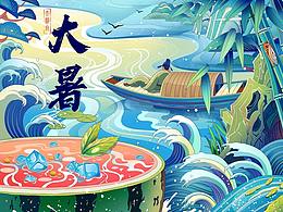 运营插画