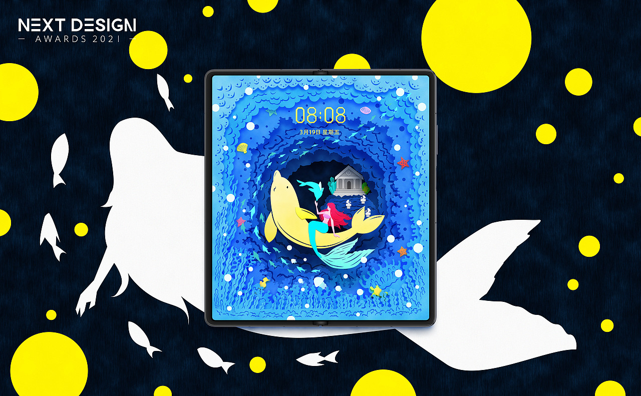 人魚公主（圖ZMjkyMzQxNTky） - 主題/皮膚 - 站酷設(shè)計(jì)師淡墨工作室原創(chuàng)素材 - 站酷ZCOOL