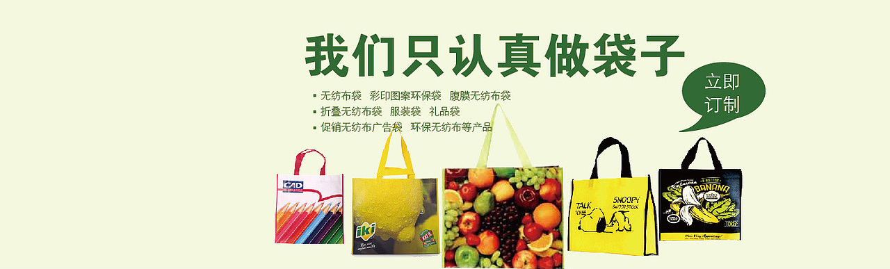 礼品定制 网页设计