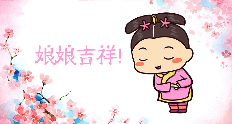 微信表情：朧月公主（圖ZNjMyODQ3MjQ=） - 網(wǎng)絡表情 - 站酷設計師小風SPY原創(chuàng)素材 - 站酷ZCOOL