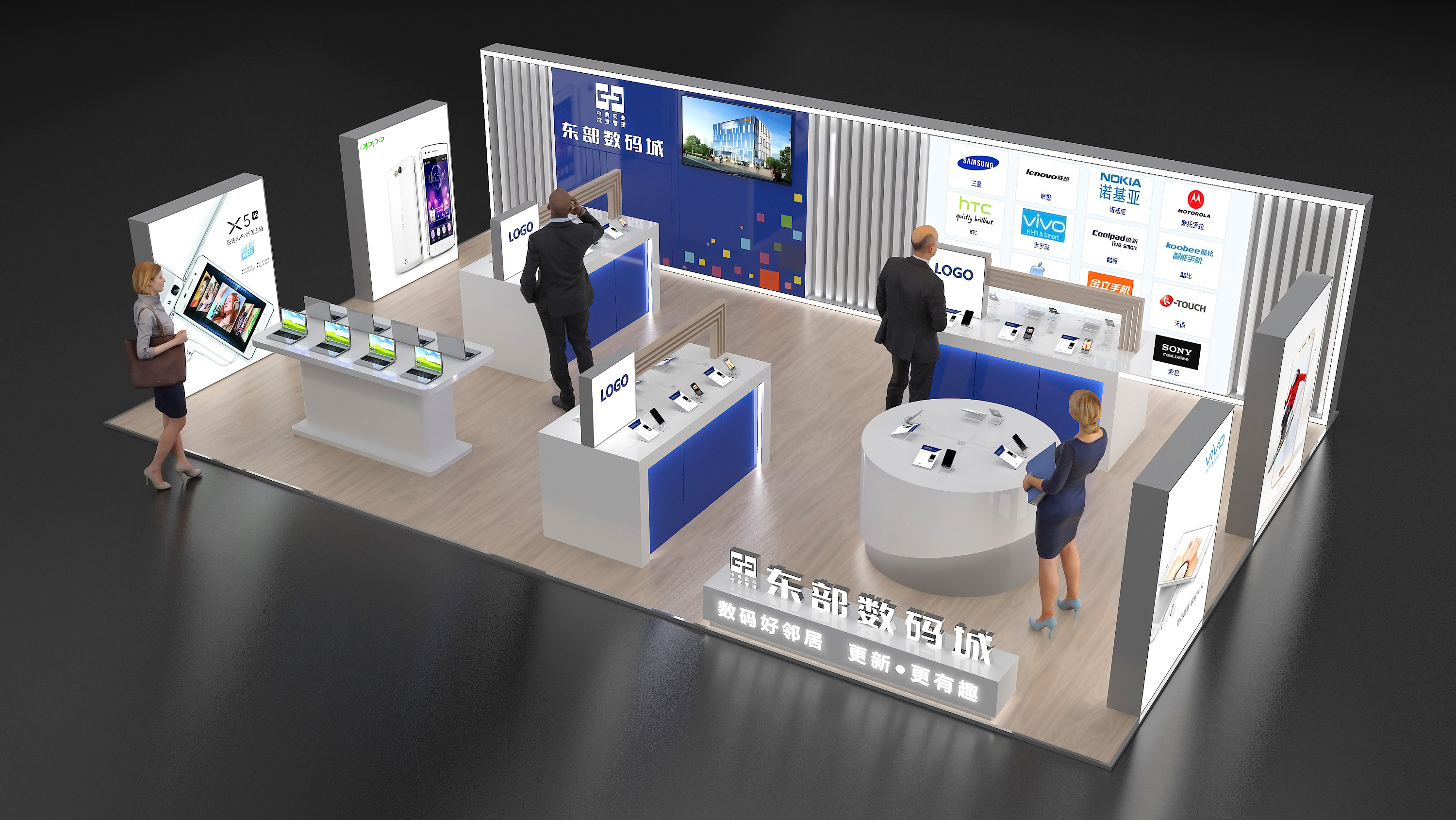 东部数码城商场临展