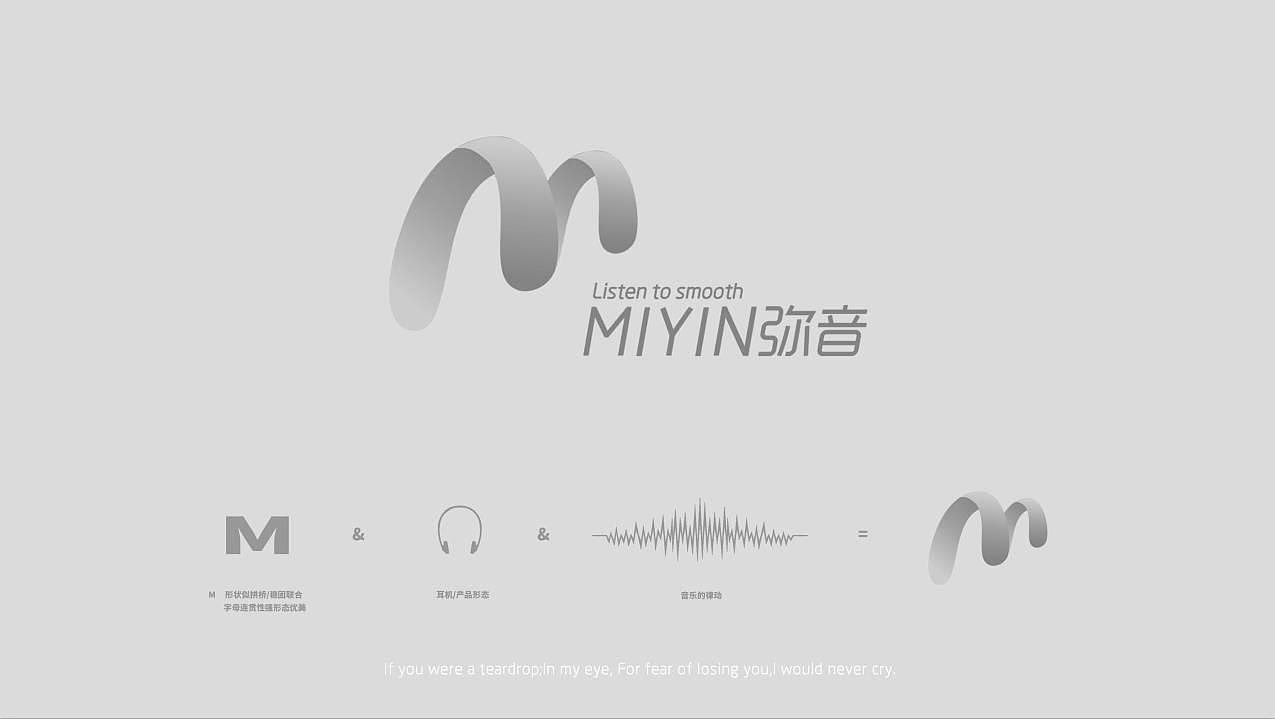 电子产品logo设计