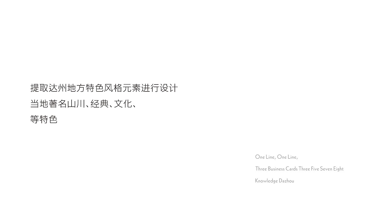 达州城市系列广告设计-老何设计（图ZMTYzMzkxNjA4） - 品牌 - 站酷设计师何仕泽原创素材 - 站酷ZCOOL