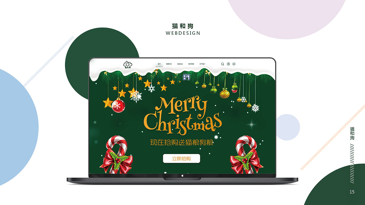 作品集（图ZMjE0NDQ1NjU2） - APP界面 - 站酷设计师西西酱样子啦原创素材 - 站酷ZCOOL