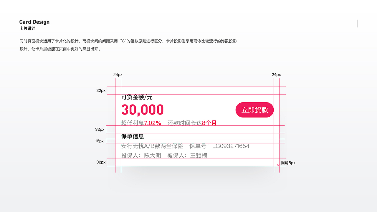 2020作品集（图ZMjQ0MjA2MzUy） - APP界面 - 站酷设计师KONG_VISION原创素材 - 站酷ZCOOL