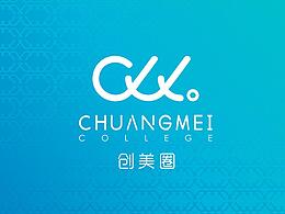 电商教育类线女性线上学院品牌设计