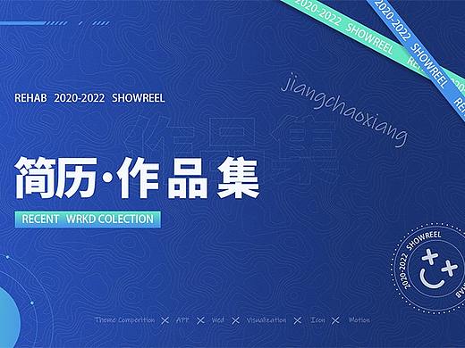 作品集（个人主页-ZNTc1ODU4ODg=） - 电商 - 站酷设计师插秧的设计师原创素材 - 站酷ZCOOL