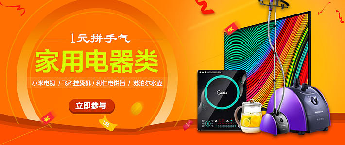 banner（图ZNDE5MTE5NDQ=） - 运营设计 - 站酷设计师快乐的笨小孩原创素材 - 站酷ZCOOL