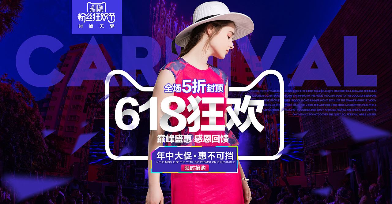 女装海报夏装时尚电商（图ZODU0NjU1NzI=） - 休闲/流行服饰 - 站酷设计师jimisjim原创素材 - 站酷ZCOOL