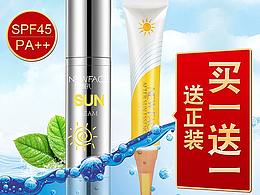 東拼西湊做出來的首圖