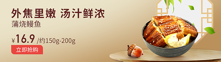 北京小程序banner展示