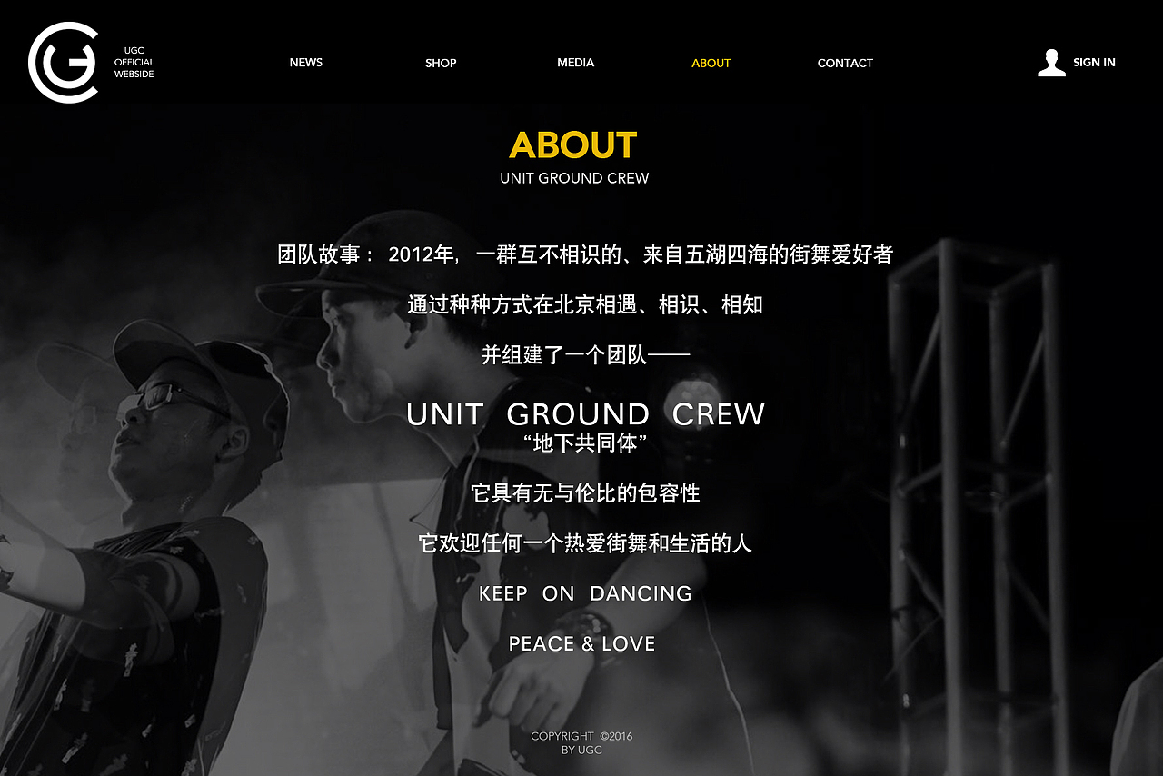 街舞團(tuán)隊(duì)網(wǎng)頁設(shè)計(jì)（圖ZMTc0NTI4ODAw） - 個(gè)人網(wǎng)站 - 站酷設(shè)計(jì)師AnnQ_27原創(chuàng)素材 - 站酷ZCOOL