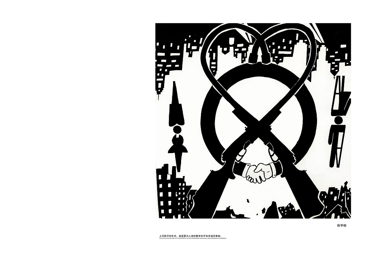 星空下的故事--第一部分(自闭症、多重人格、杀戮)