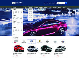 百得利集團(tuán)