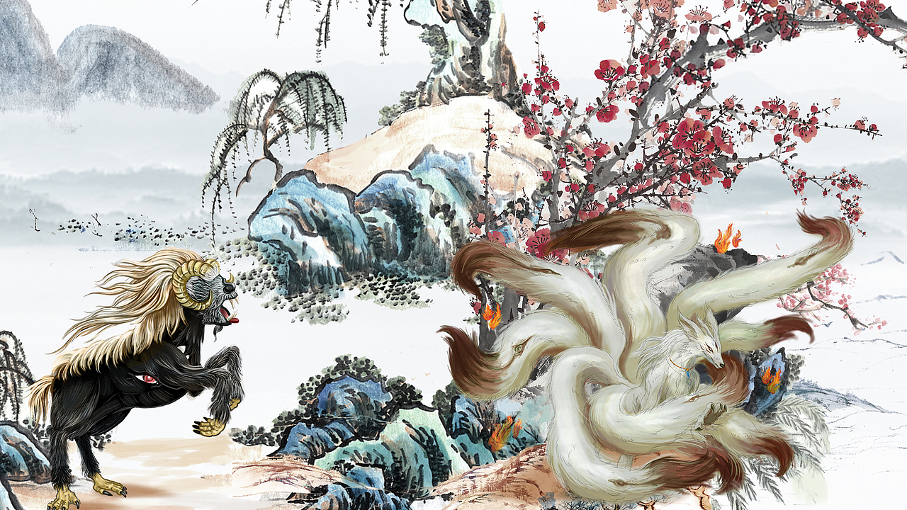 山海经（图ZMjAzNTg5Mzc2） - 商业插画 - 站酷设计师BlingYIN原创素材 - 站酷ZCOOL