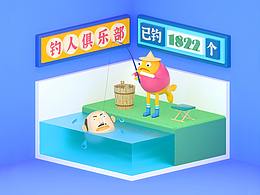 C4D习作《 Fish and People》