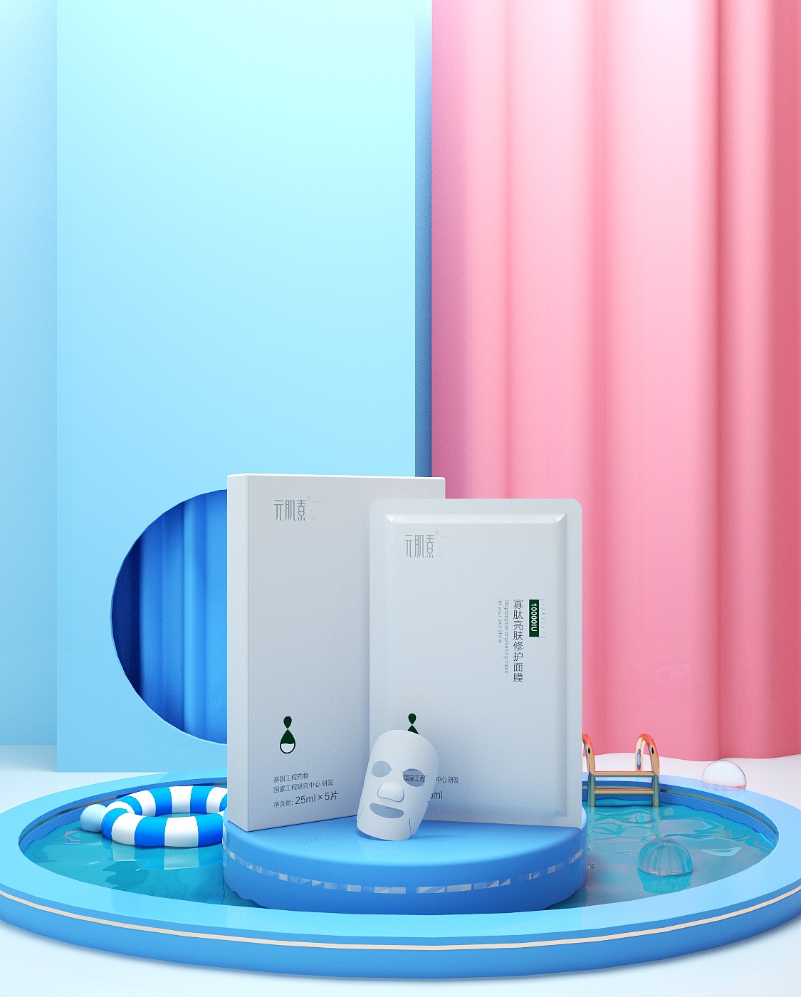 C4D首页建模（图ZMjE3MzgyMTIw） - 电商 - 站酷设计师keana原创素材 - 站酷ZCOOL