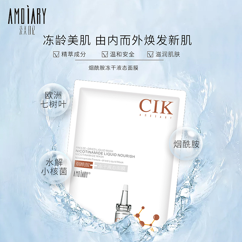 面膜tb创意图（图ZMjM0MzUxNTc2） - 海报 - 站酷设计师Xuessss原创素材 - 站酷ZCOOL