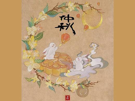 秋日插画·中秋·国风