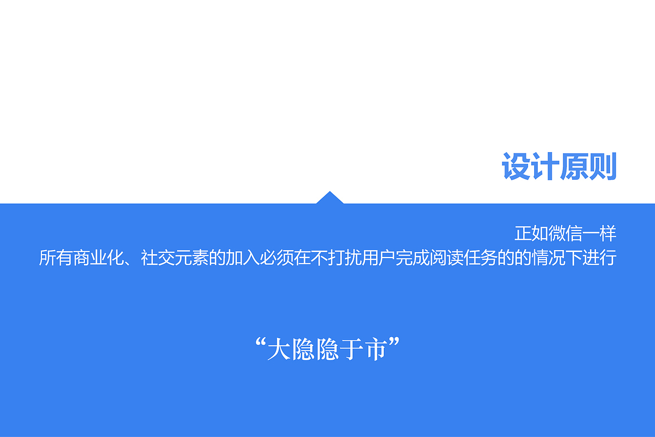 "轻·阅"阅读类APP产品设计微探索（图ZODE3MzI1MzY=） - 交互/UE - 站酷设计师XingChenxuan原创素材 - 站酷ZCOOL
