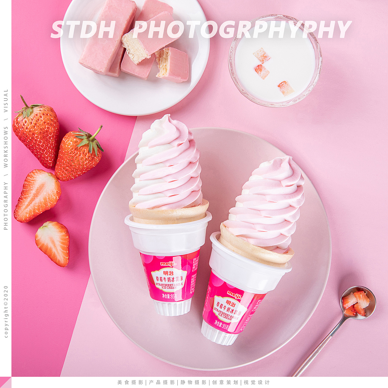 meiji雪糕 一口夏天 ✖️ 视同道合PHOTO（图ZMjEyMjY3MTQ0） - 产品摄影 - 站酷设计师视同道合原创素材 - 站酷ZCOOL