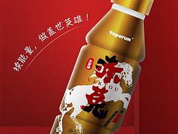 赤菟维生素功能饮料详情页