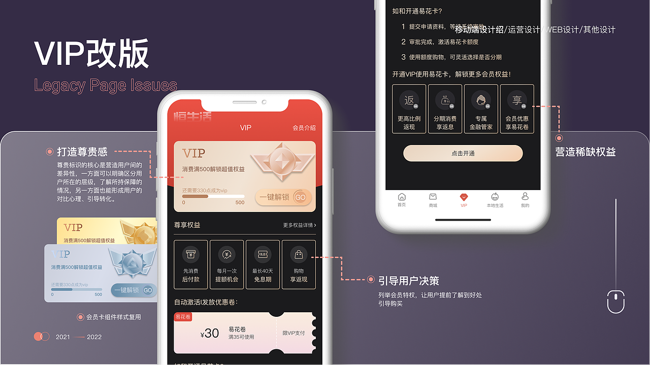 个人作品集（图ZMjkwNDgzMDA4） - APP界面 - 站酷设计师一周逃课七天原创素材 - 站酷ZCOOL