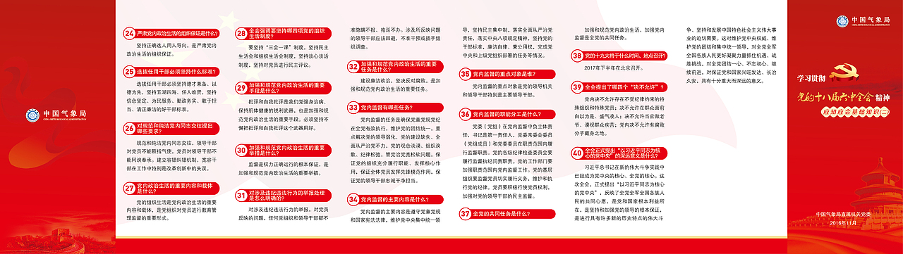折页（图ZNjYyMDUzMjA=） - 宣传物料 - 站酷设计师peijinhuan原创素材 - 站酷ZCOOL