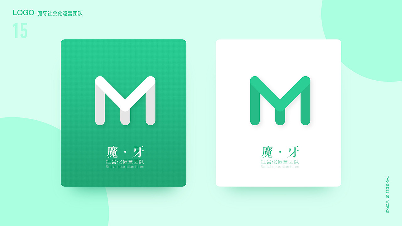 近期设计工作合集（图ZOTA0MjQzNzY=） - 其他 - 站酷设计师知足XXX原创素材 - 站酷ZCOOL