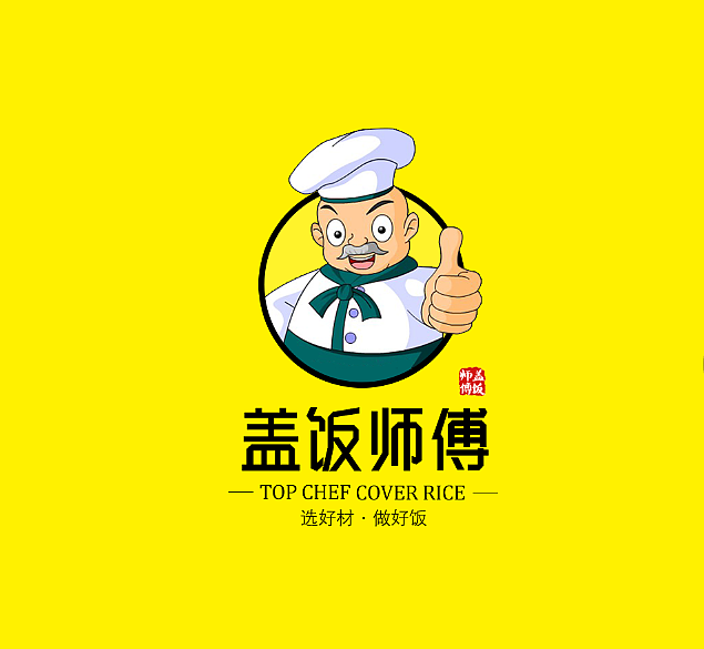 原创logo美食设计