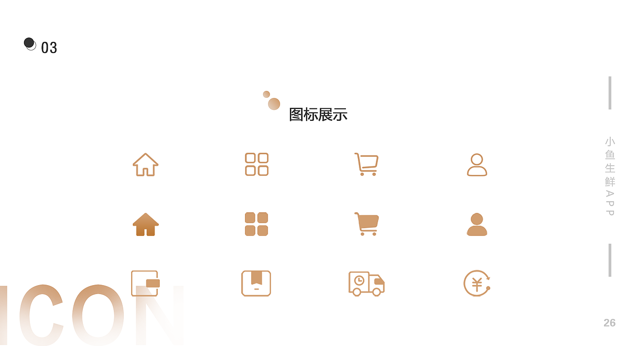 个人作品集（图ZMTU2MDI0NDQw） - APP界面 - 站酷设计师Z567原创素材 - 站酷ZCOOL