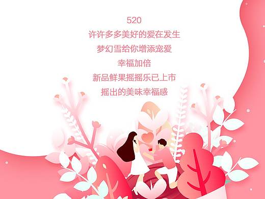 公众号推文设计3（个人主页-ZNDM5NDIxMjA=） - 其他UI - 站酷设计师冰糖鱼儿原创素材 - 站酷ZCOOL