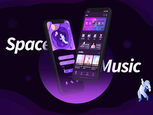 space music UI界面设计
