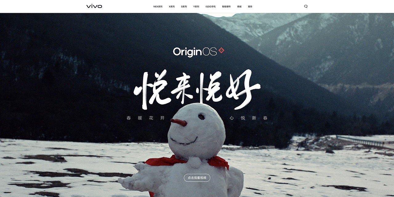 2021春节宣传片手写字（图ZMjQ3MjM5MjA0） - 字体/字形 - 站酷设计师VEMORI原创素材 - 站酷ZCOOL