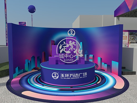 玉环万达广场城市展厅开放盛典