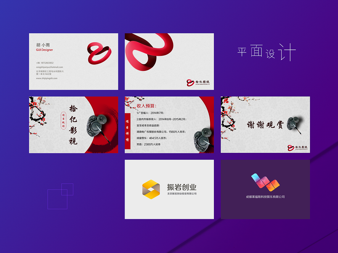 UI作品集（图ZODU5MjM2MDA=） - APP界面 - 站酷设计师Luv_Leo原创素材 - 站酷ZCOOL