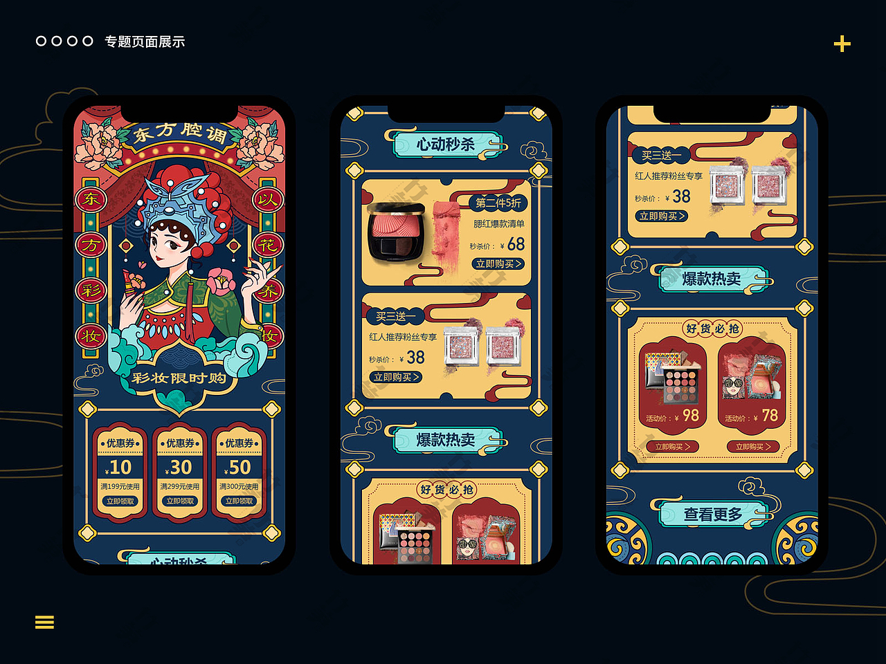 竹笋集110辰辰个人作品集