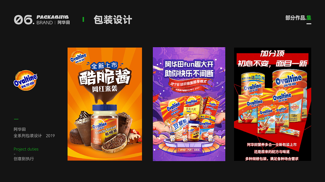 Renco作品集2021（图ZMjc2MjgxNTg0） - 其他平面 - 站酷设计师Renco2073原创素材 - 站酷ZCOOL