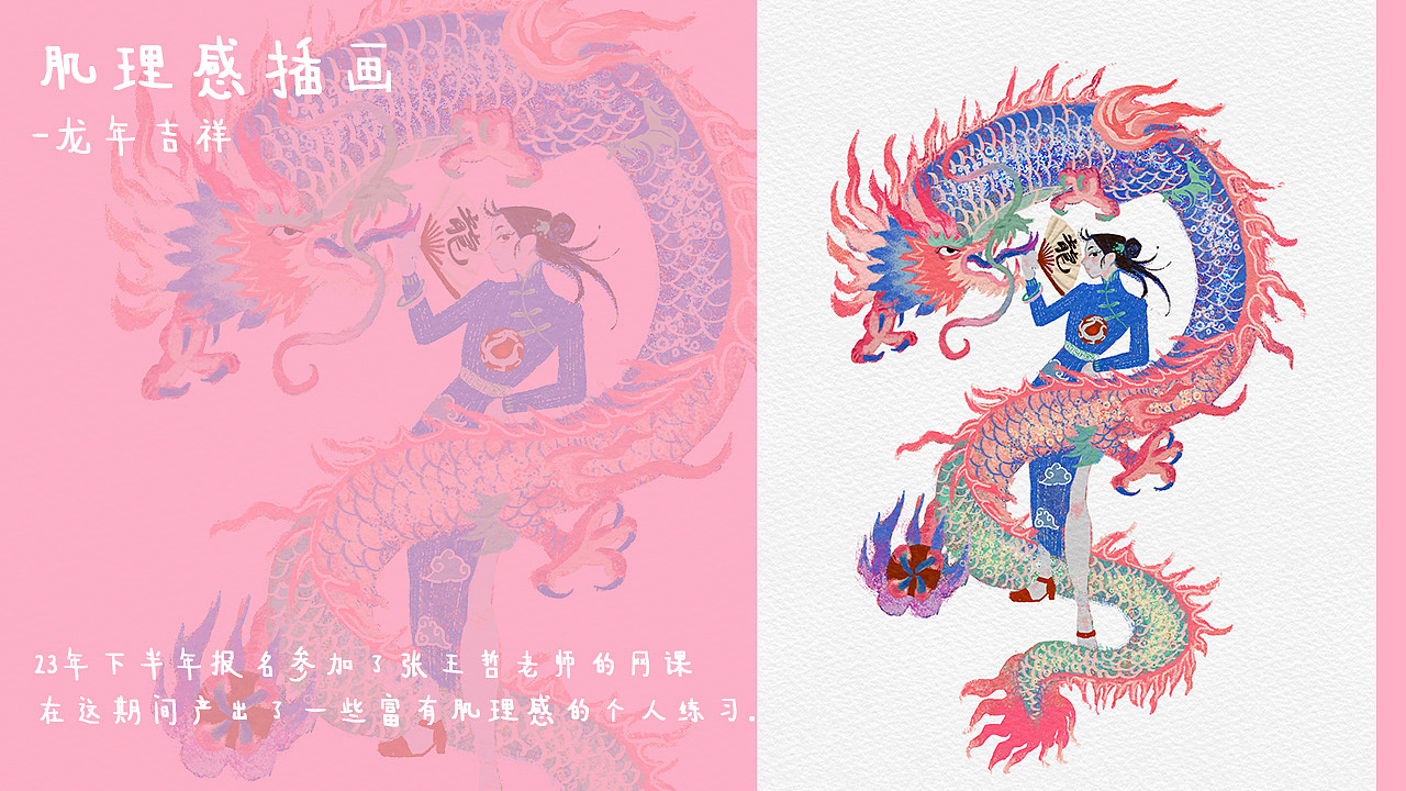 2023插画作品集（图ZMzYzNjM2NDE2） - 创作习作 - 站酷设计师阿月浑子飞走了原创素材 - 站酷ZCOOL