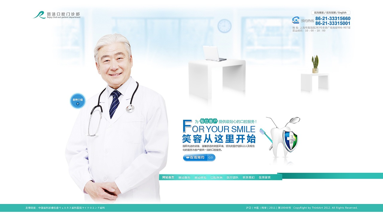 2012年作品回顾（图ZODExNDcwMA==） - 图标 - 站酷设计师hh5408原创素材 - 站酷ZCOOL