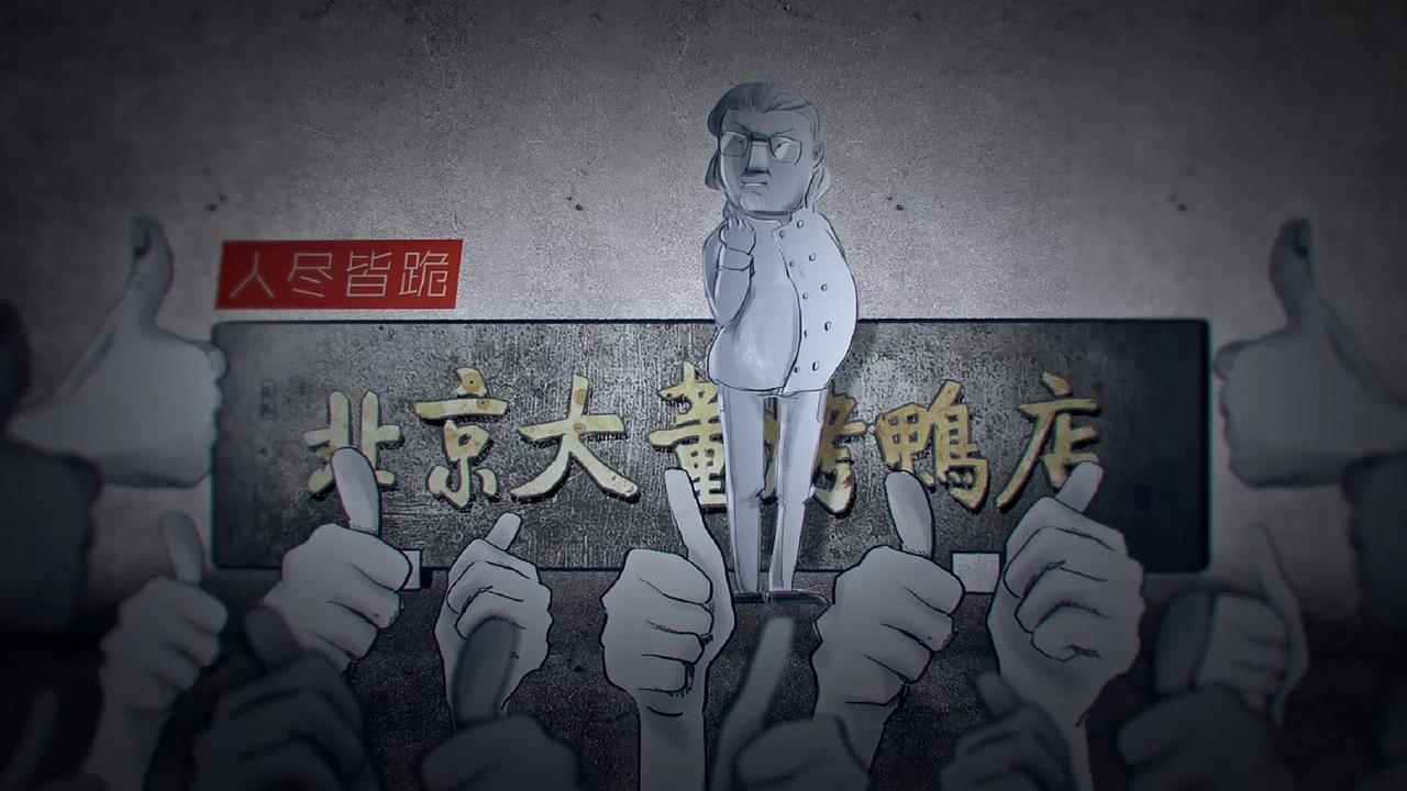《新闻未知数》MV（图ZMzU3Mzg5Mjg=） - 动画片 - 站酷设计师FD哞儿原创素材 - 站酷ZCOOL
