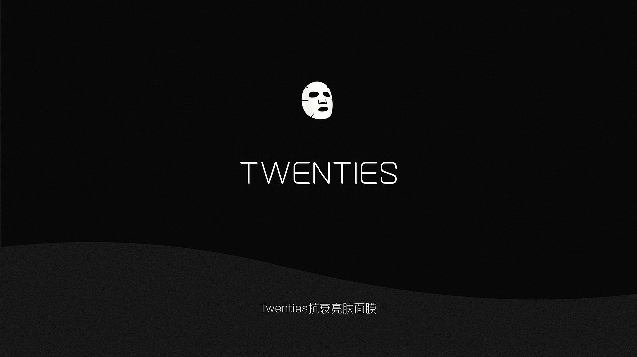 Twenties抗衰亮肤面膜 包装设计（图ZNzQwNjE1NTY=） - 包装 - 站酷设计师柒_Se7en原创素材 - 站酷ZCOOL