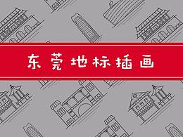 插画 底纹 符号 各国字