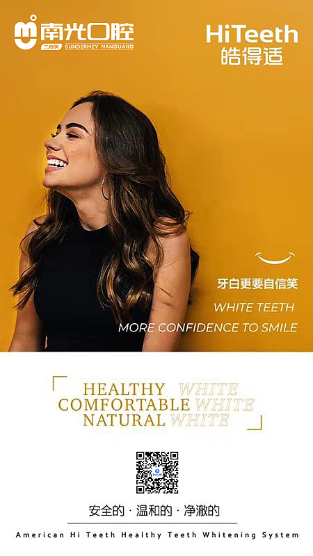 口腔欧美风海报（图ZMTgwNzg2NzQw） - 海报 - 站酷设计师划桨不用船原创素材 - 站酷ZCOOL